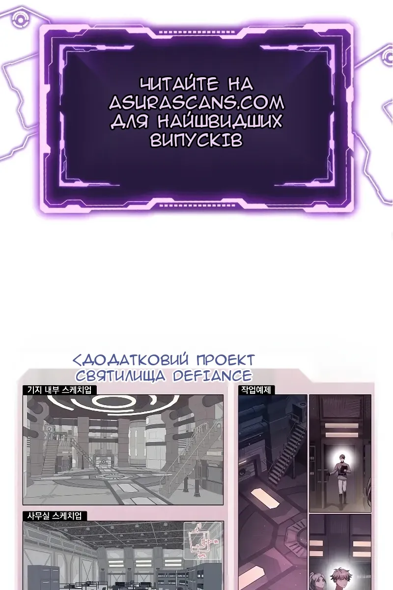 Сторінка 143