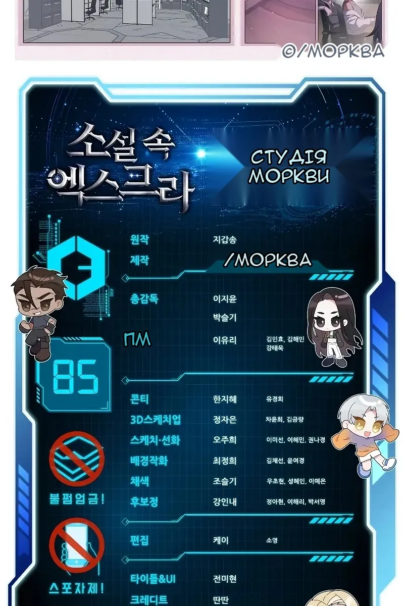 Сторінка 144