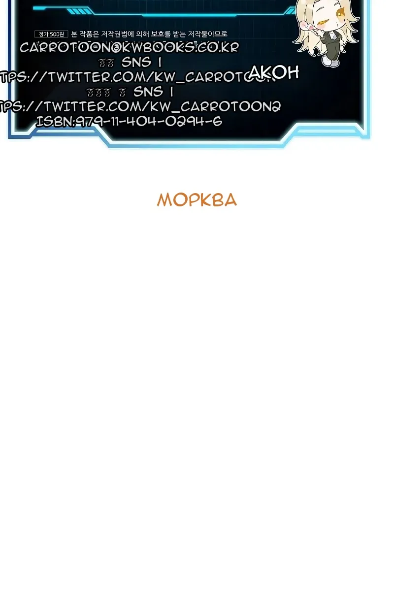 Сторінка 145