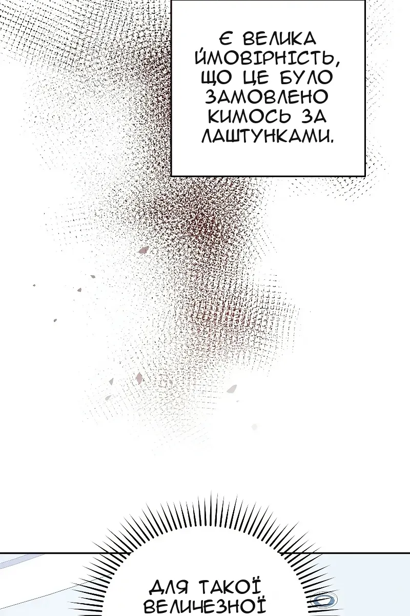 Сторінка 9
