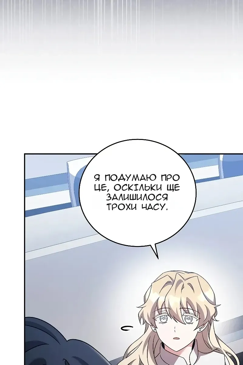 Сторінка 14