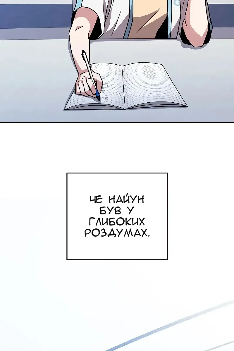 Сторінка 37