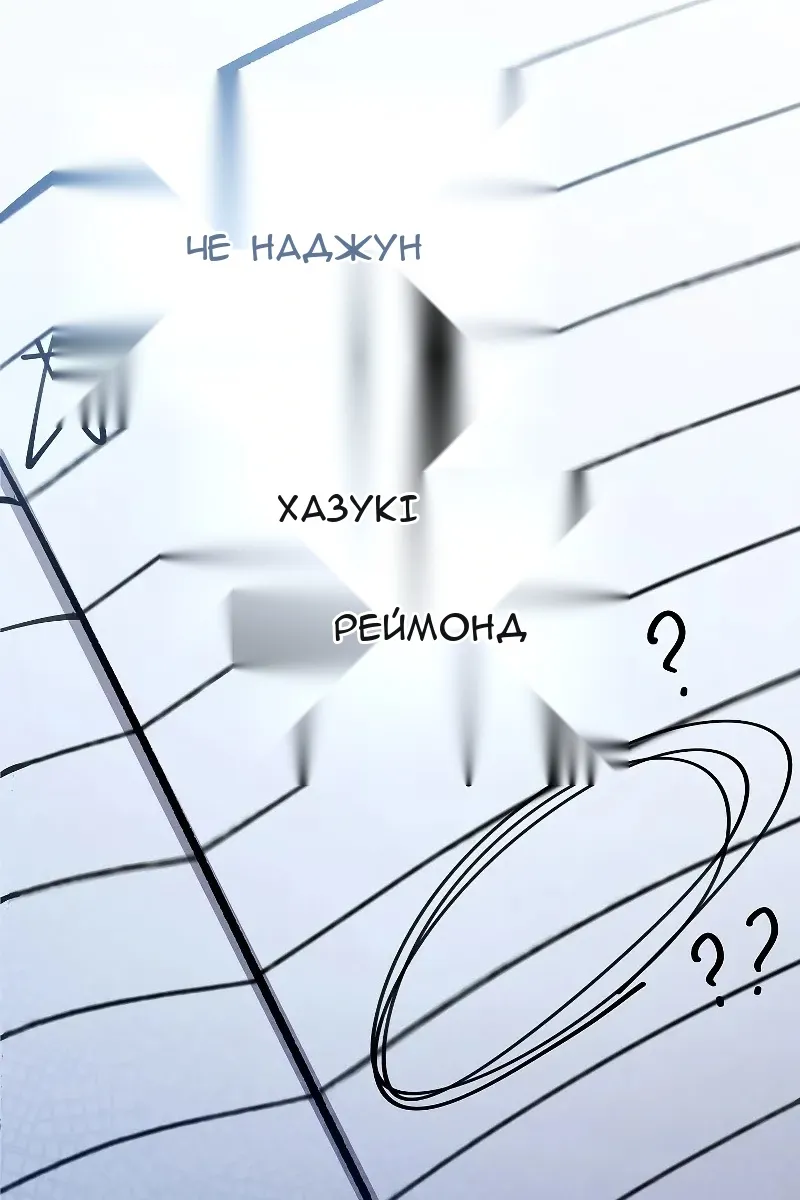 Сторінка 38