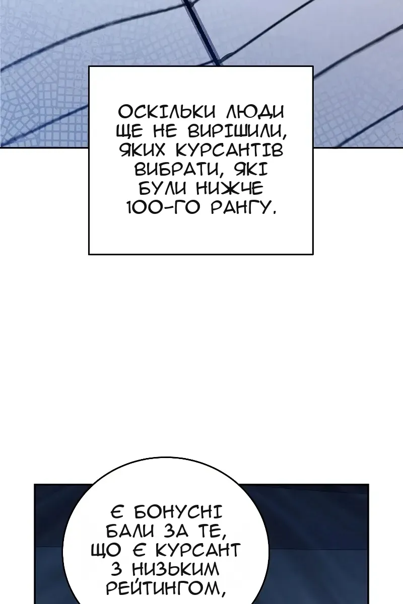 Сторінка 39