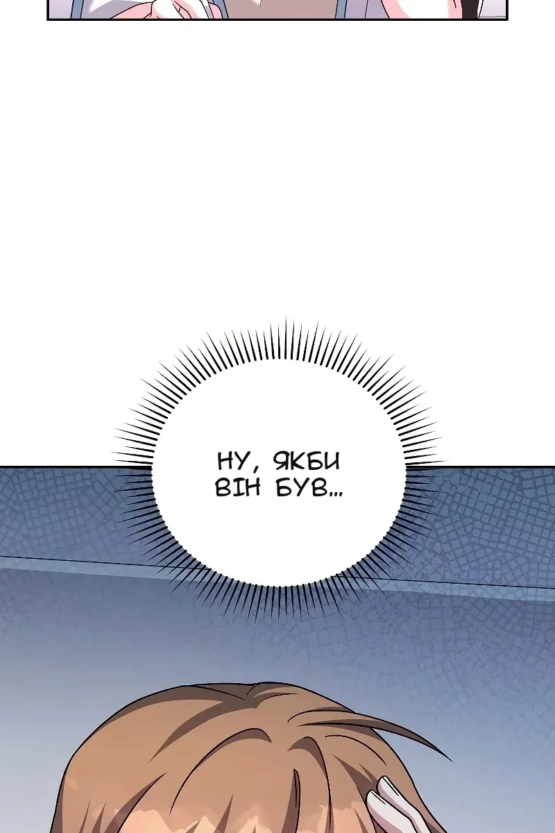 Сторінка 41