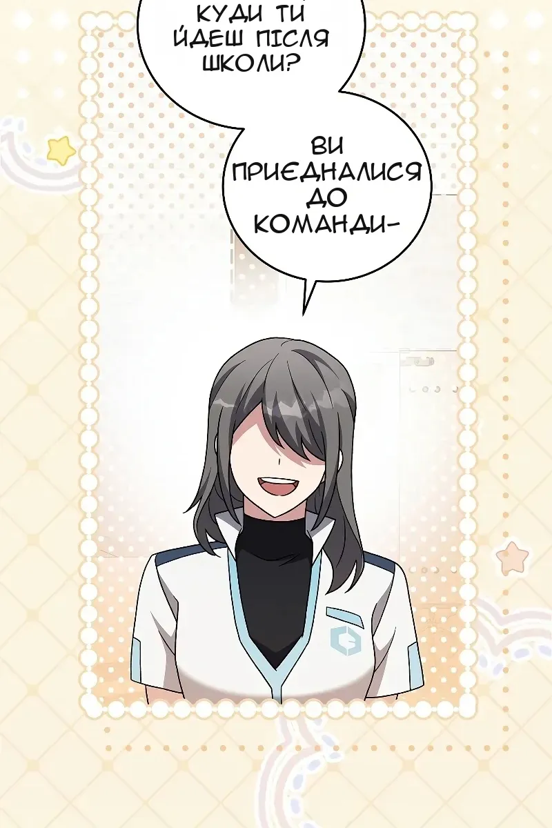 Сторінка 43