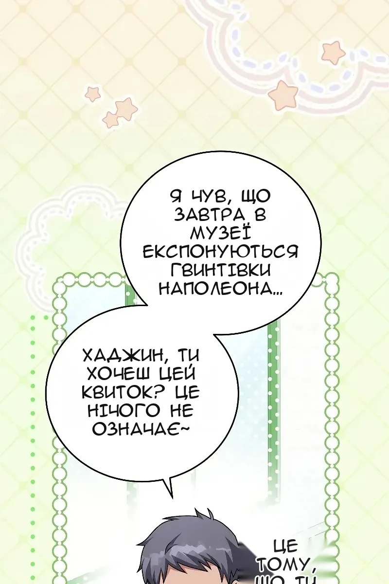 Сторінка 44
