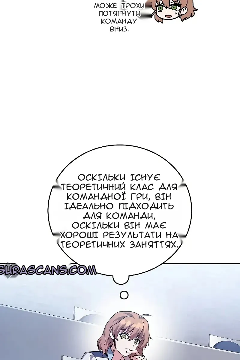 Сторінка 47