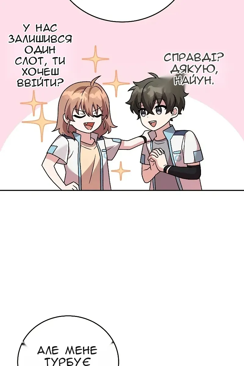 Сторінка 49