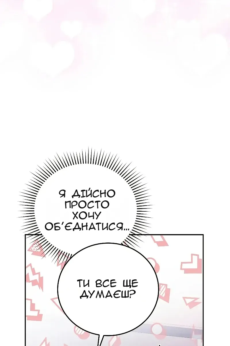 Сторінка 53