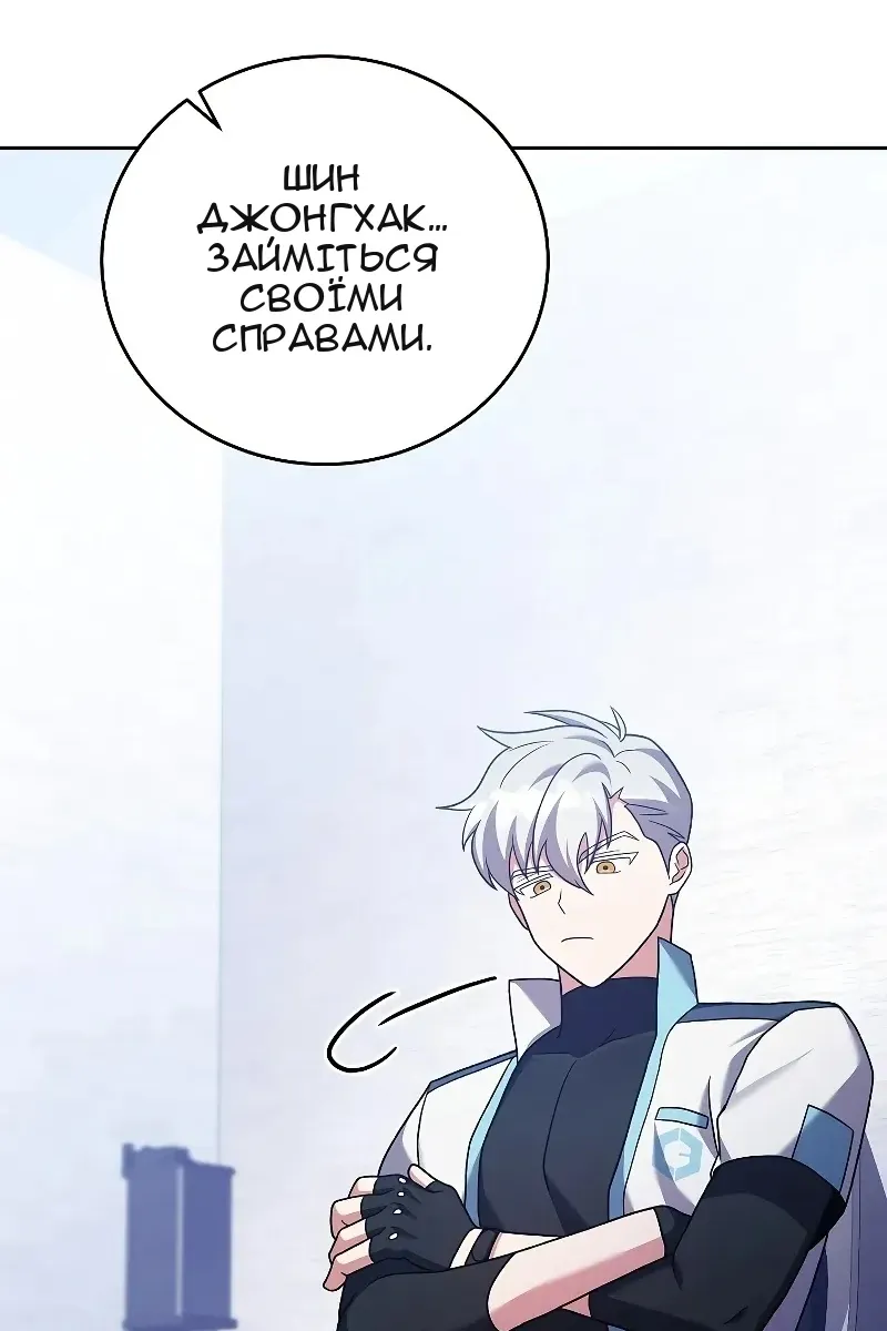 Сторінка 55