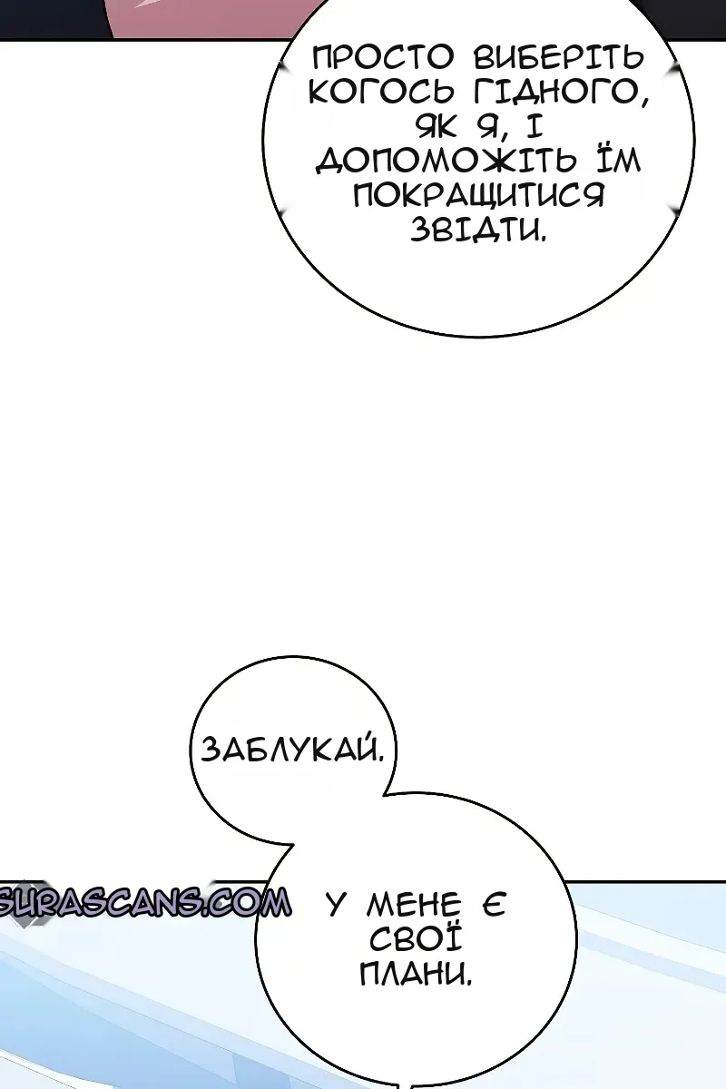 Сторінка 58