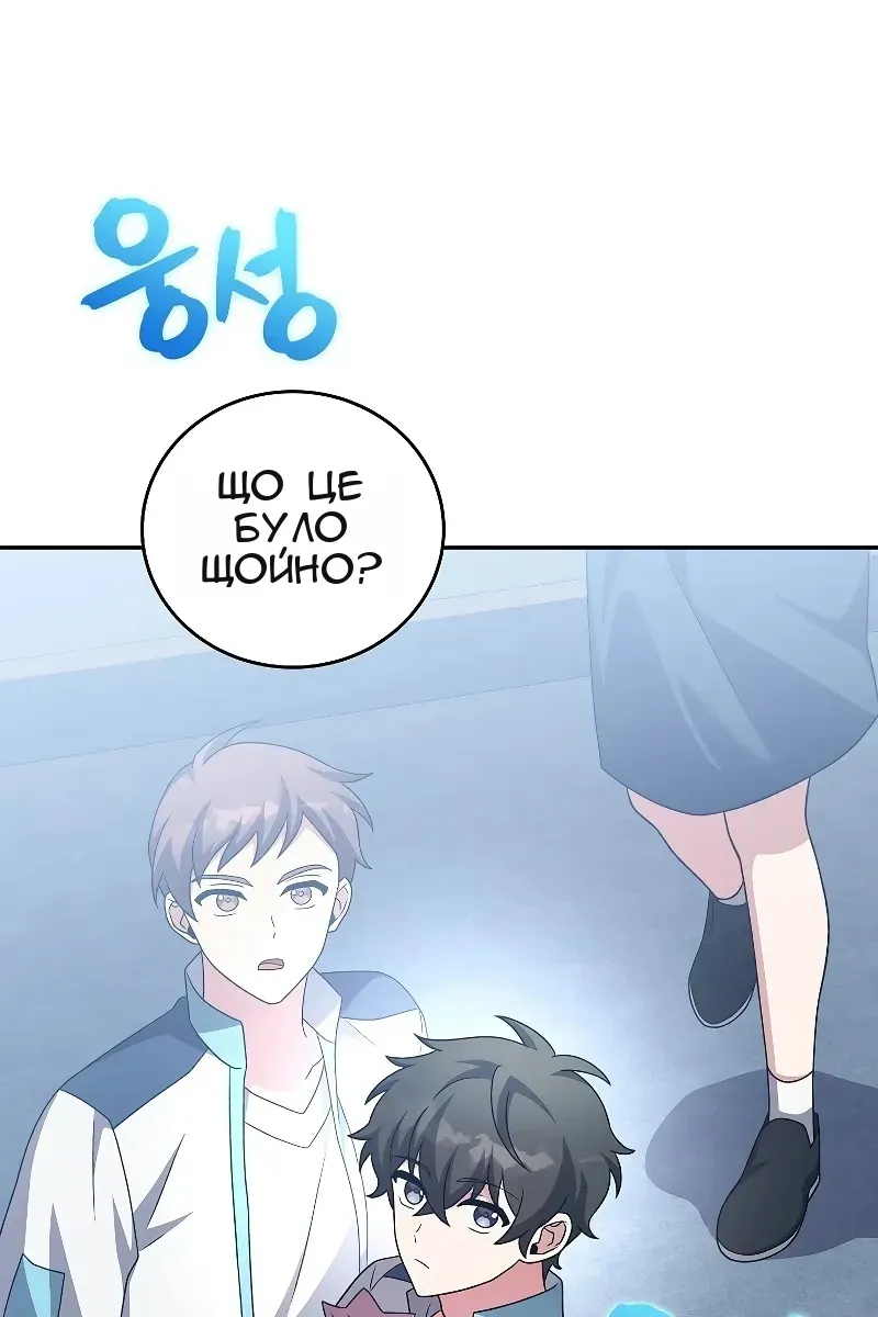 Сторінка 69