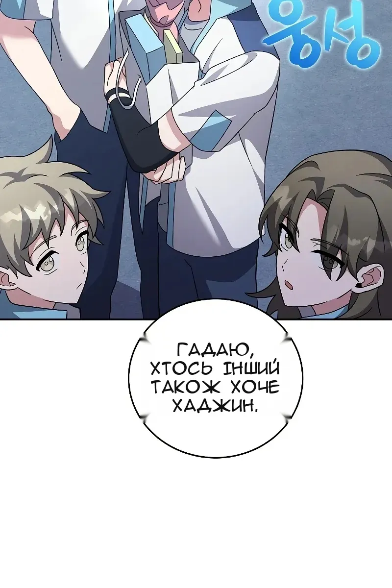 Сторінка 70