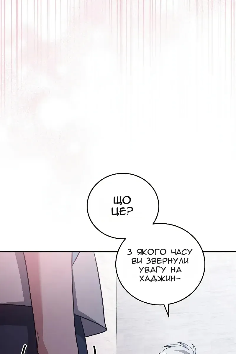 Сторінка 73