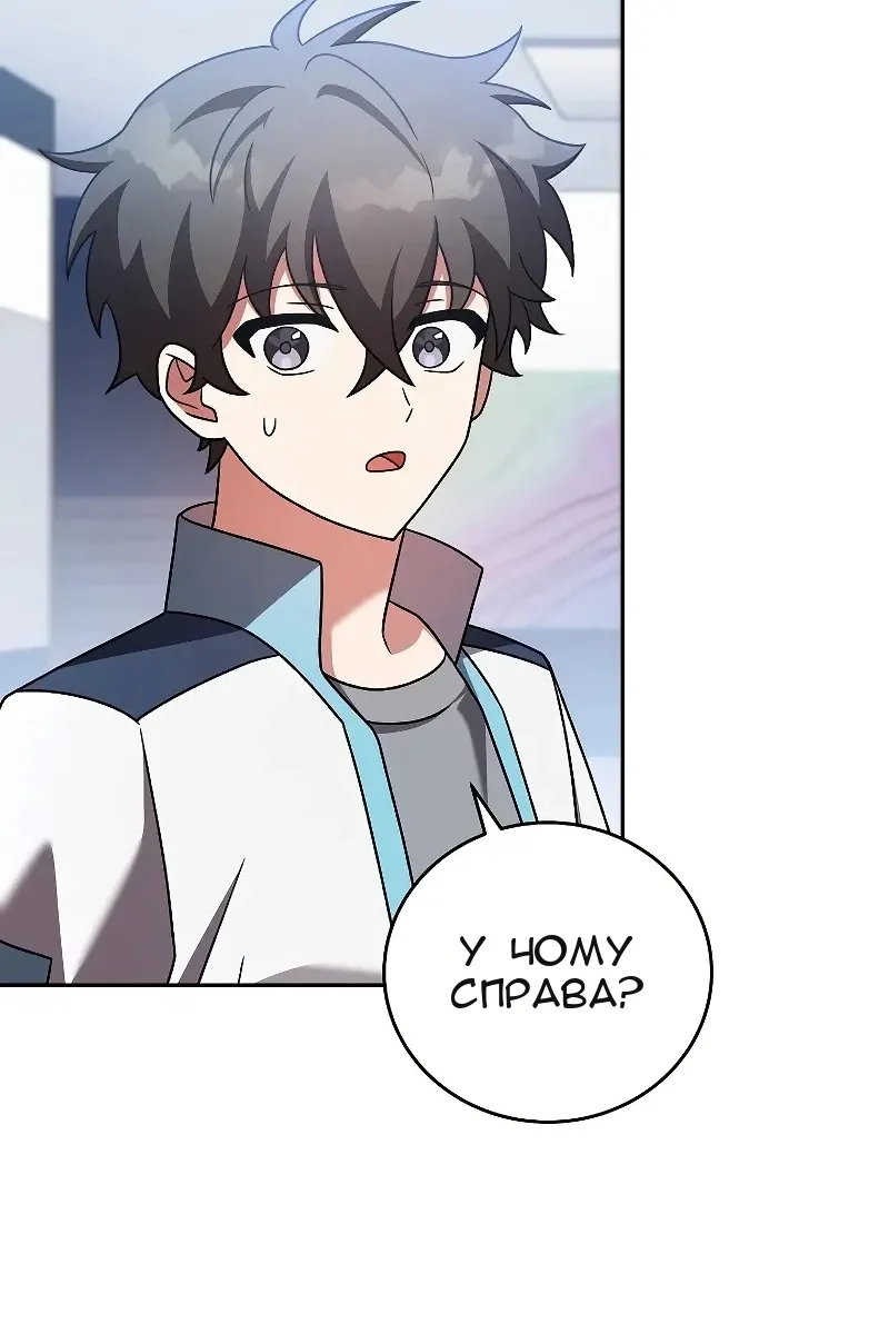 Сторінка 90