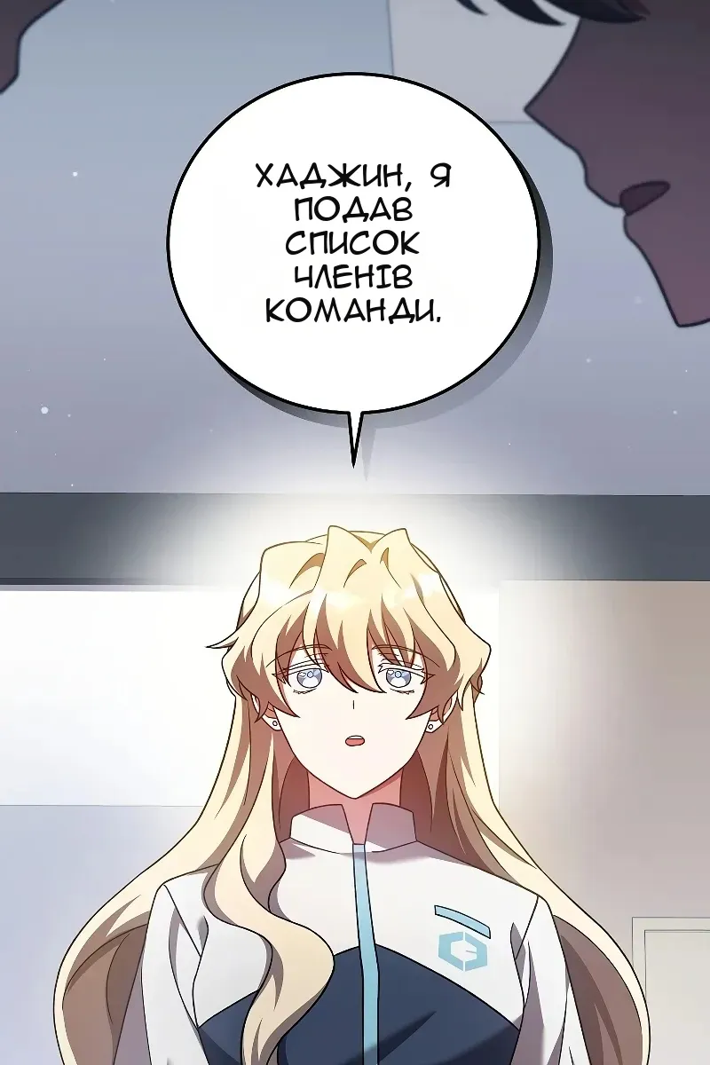 Сторінка 93