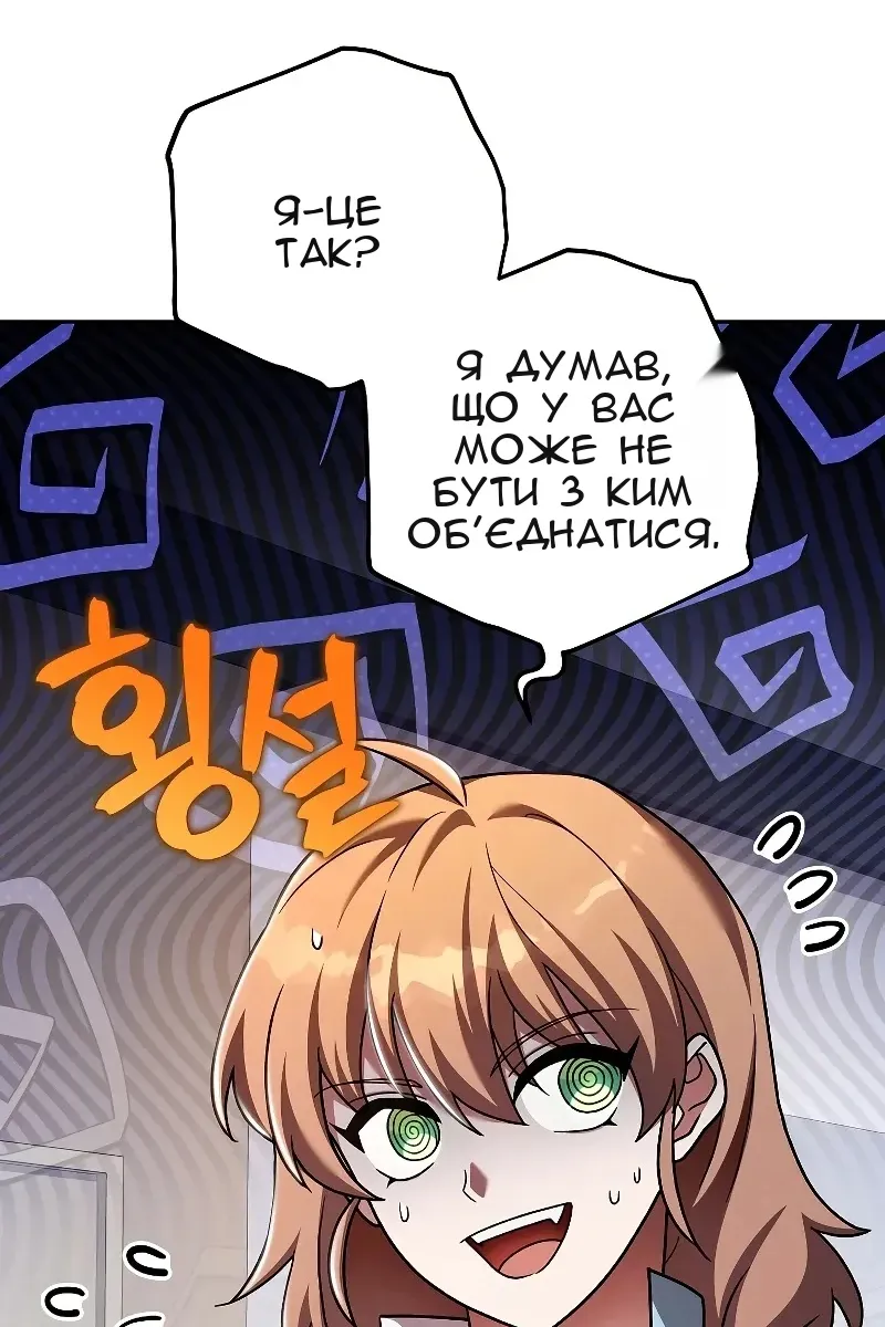 Сторінка 103
