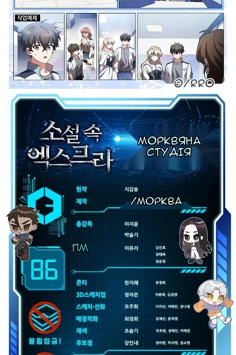 Сторінка 119