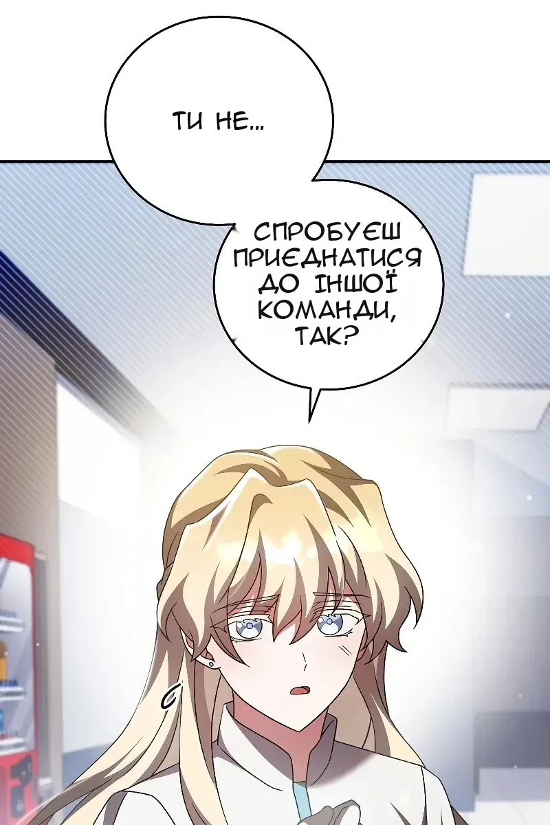 Сторінка 5