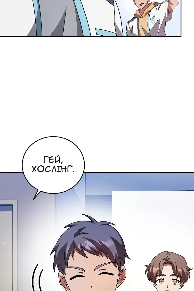 Сторінка 8
