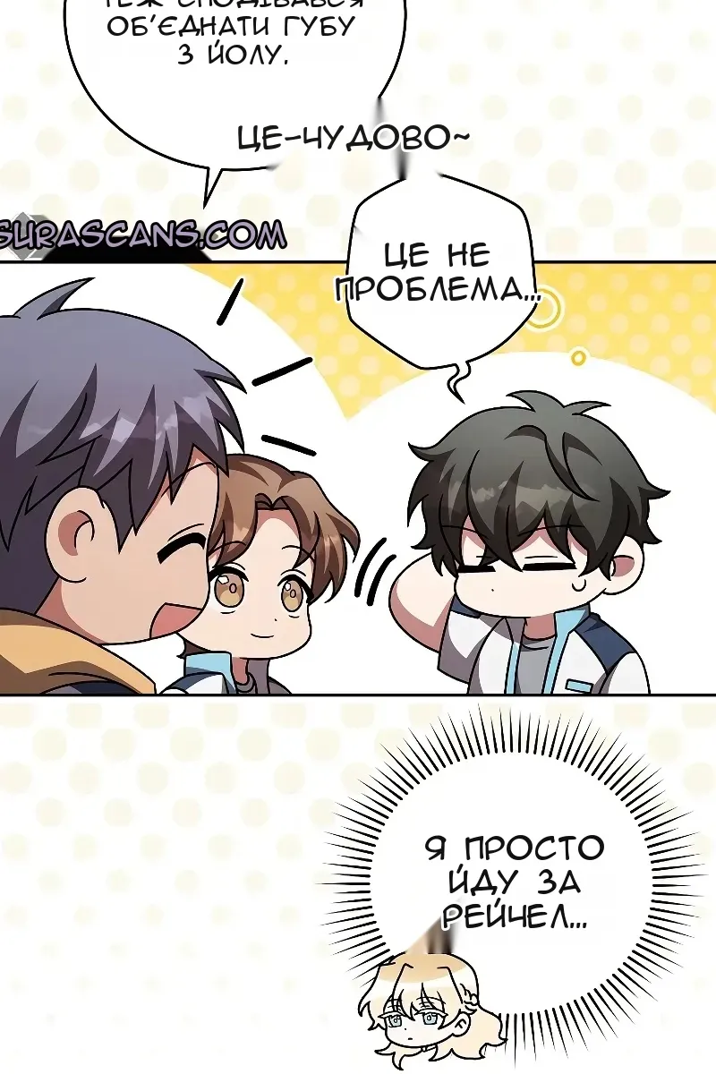Сторінка 10