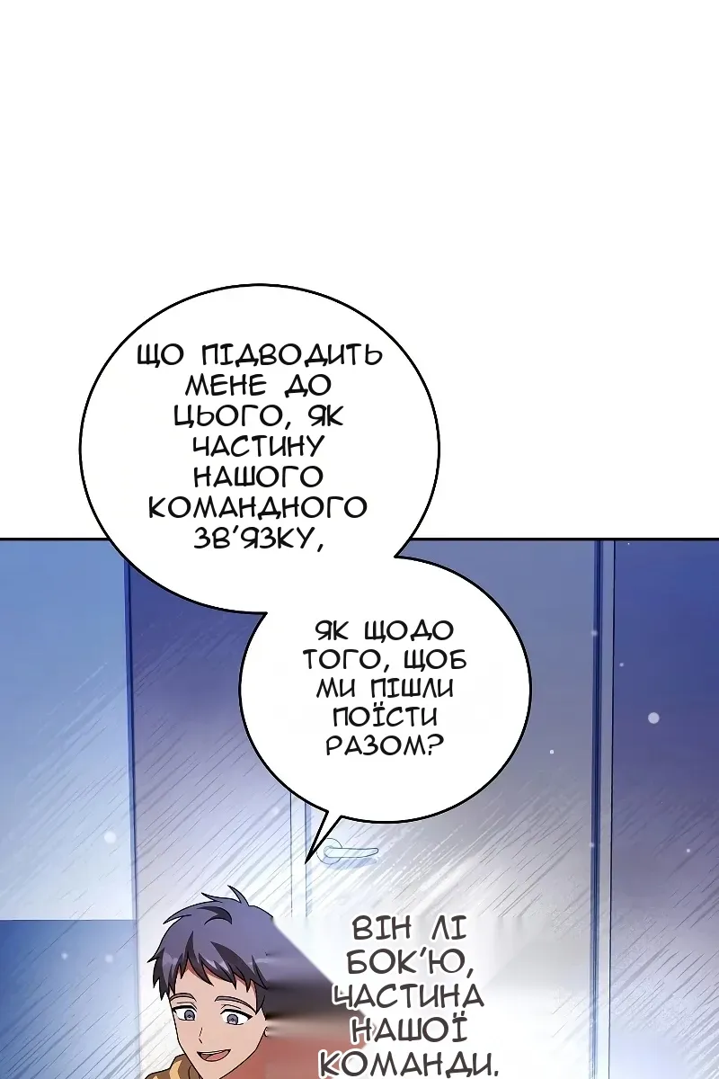 Сторінка 11