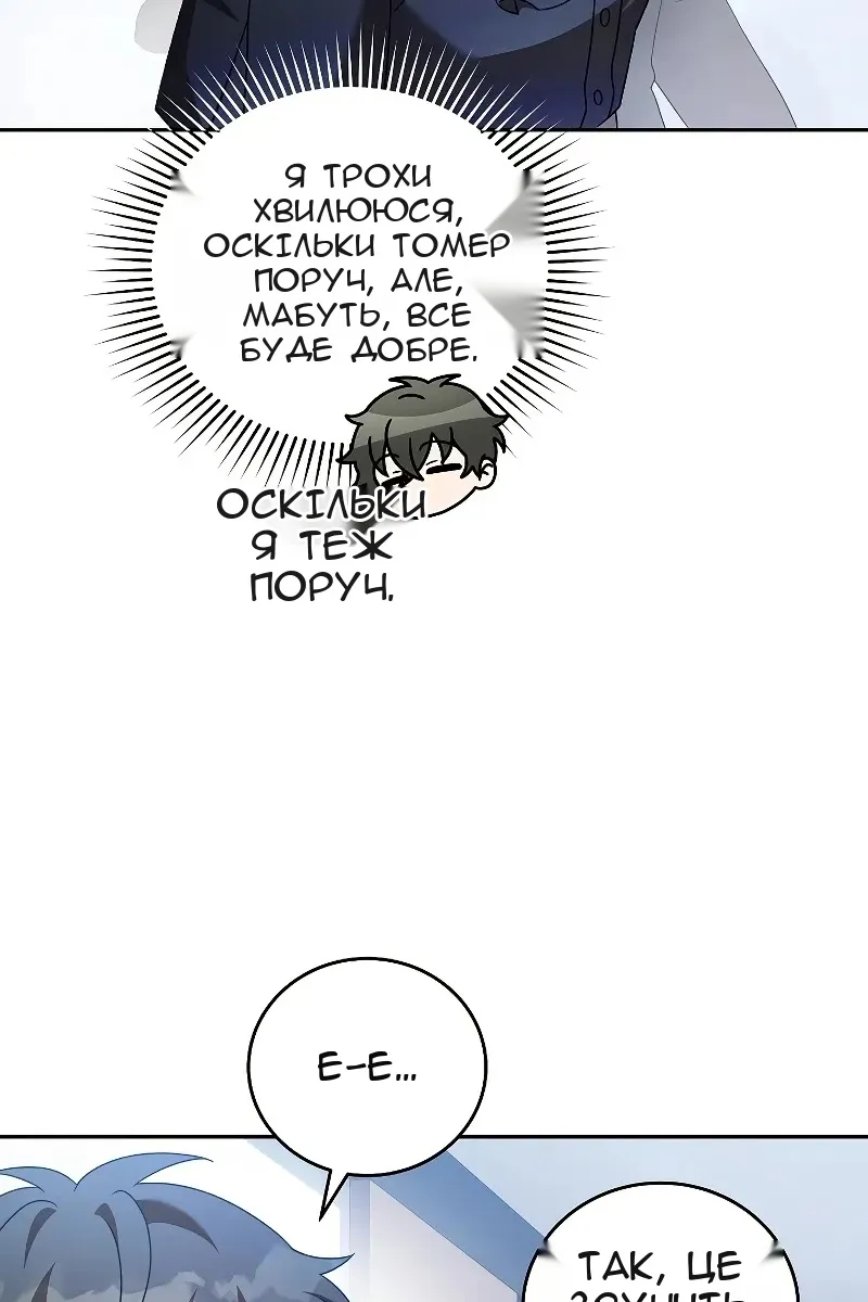 Сторінка 13