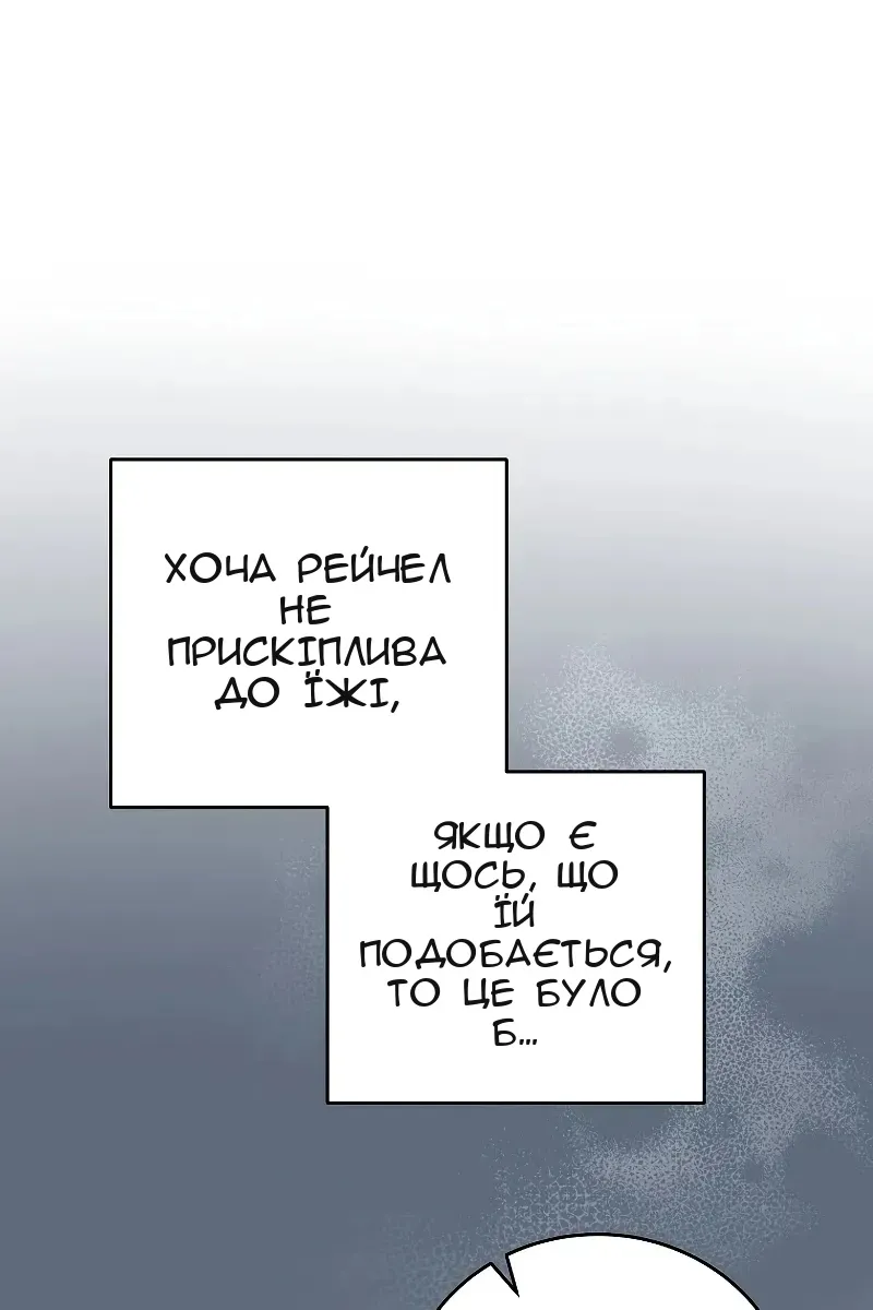 Сторінка 16