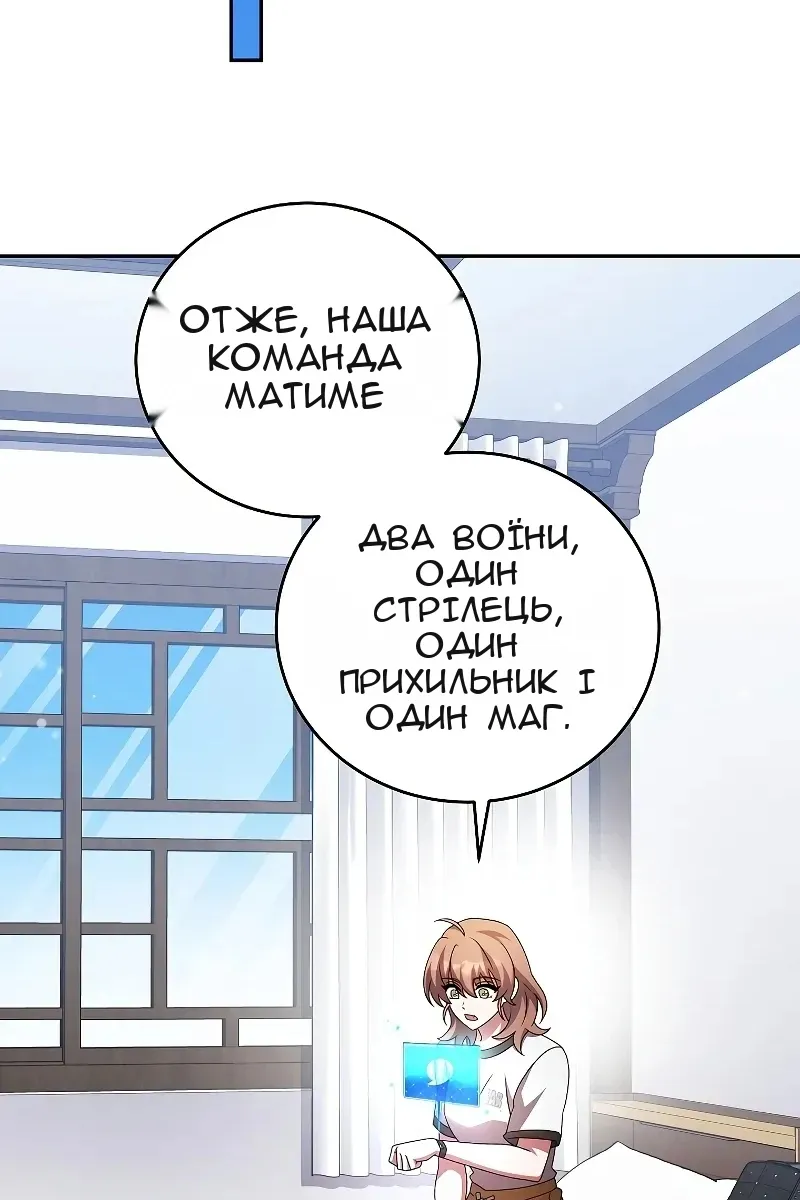 Сторінка 22