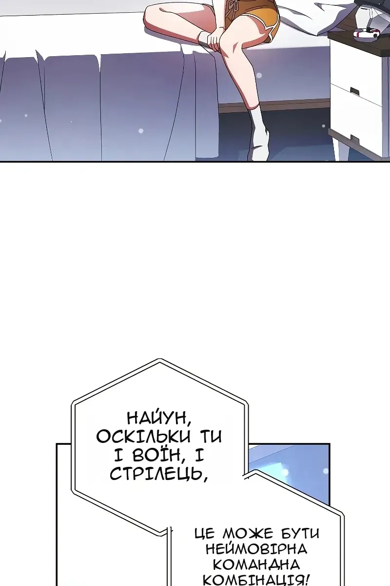 Сторінка 23