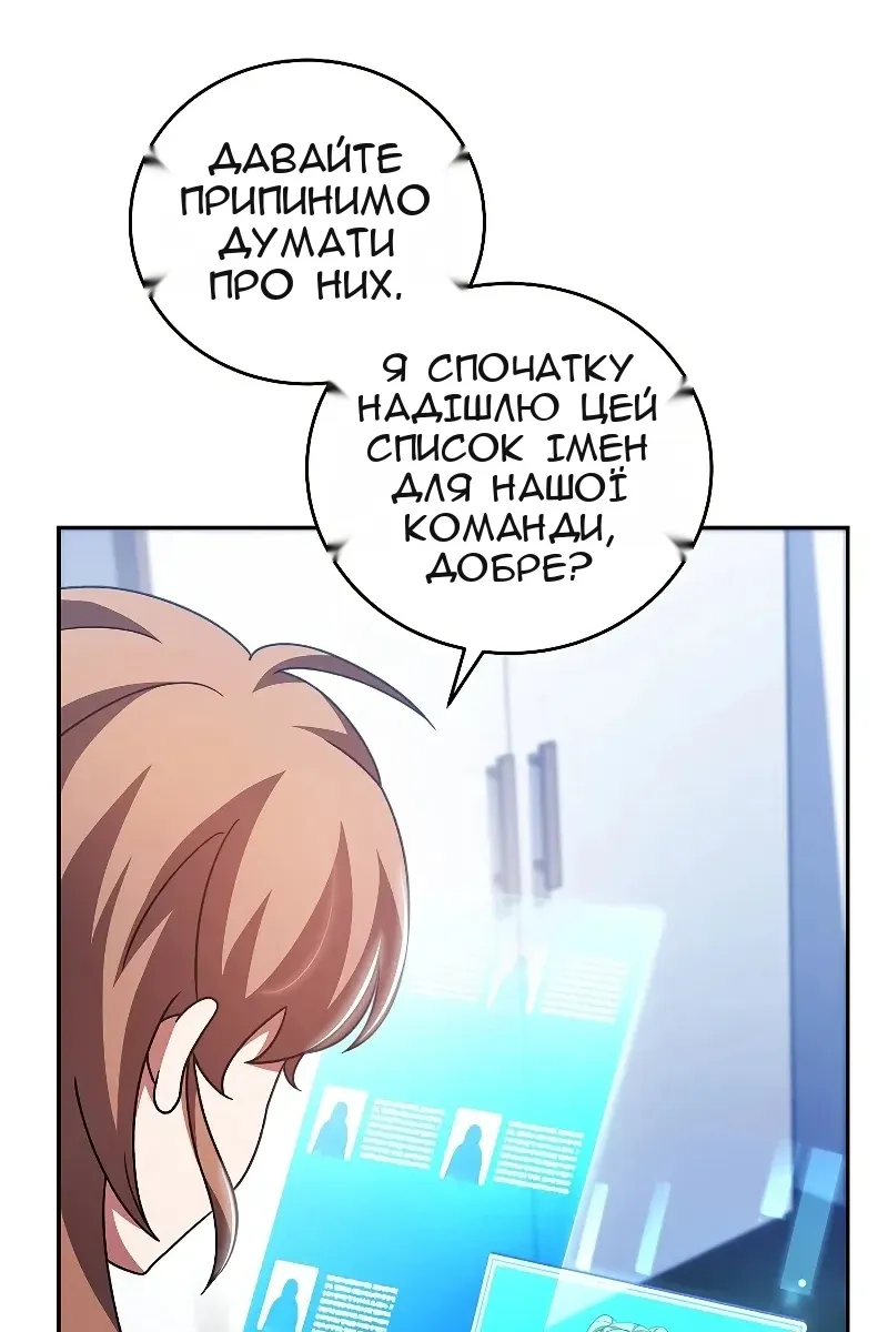 Сторінка 29