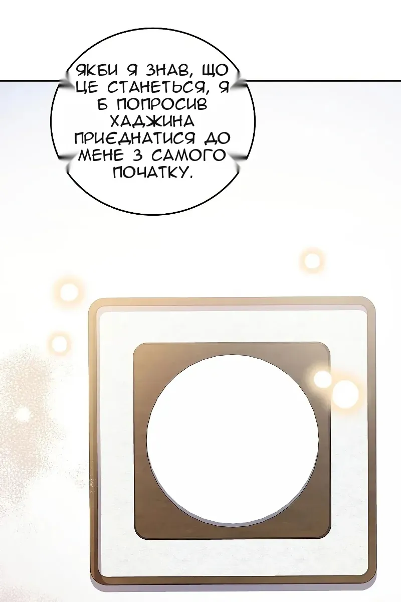 Сторінка 35