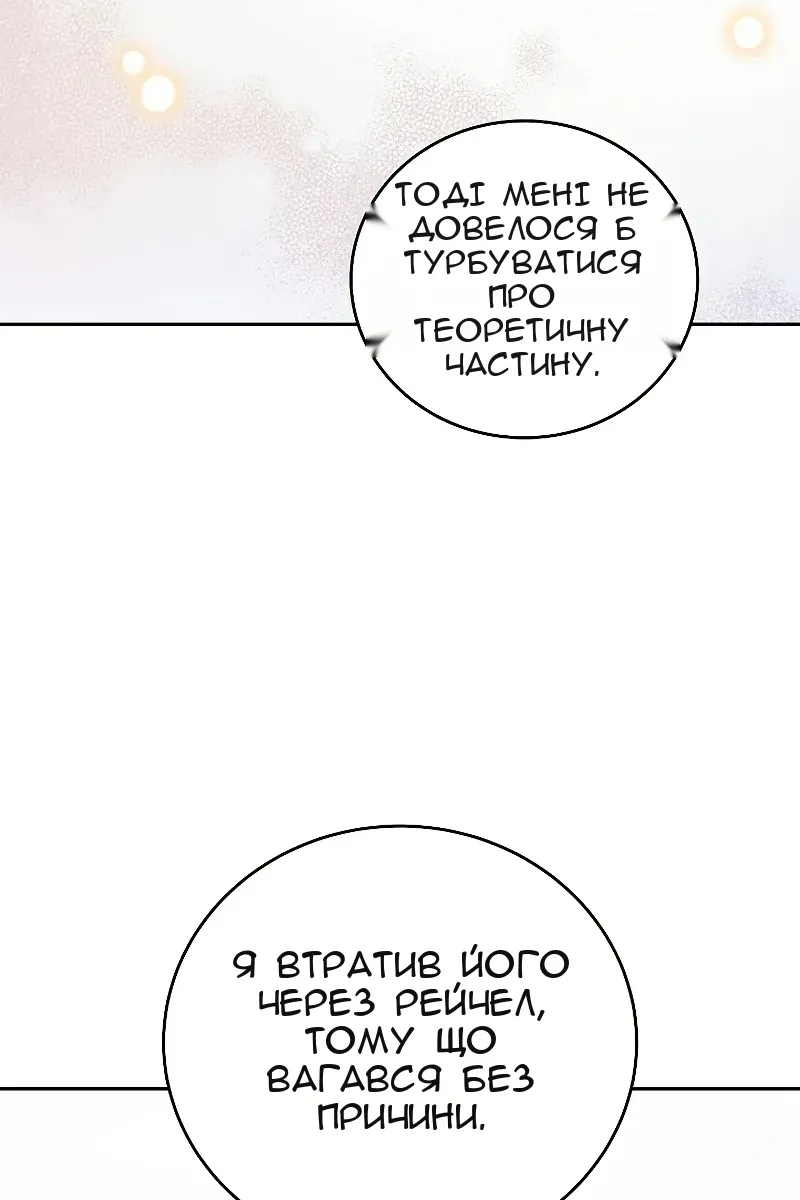 Сторінка 36