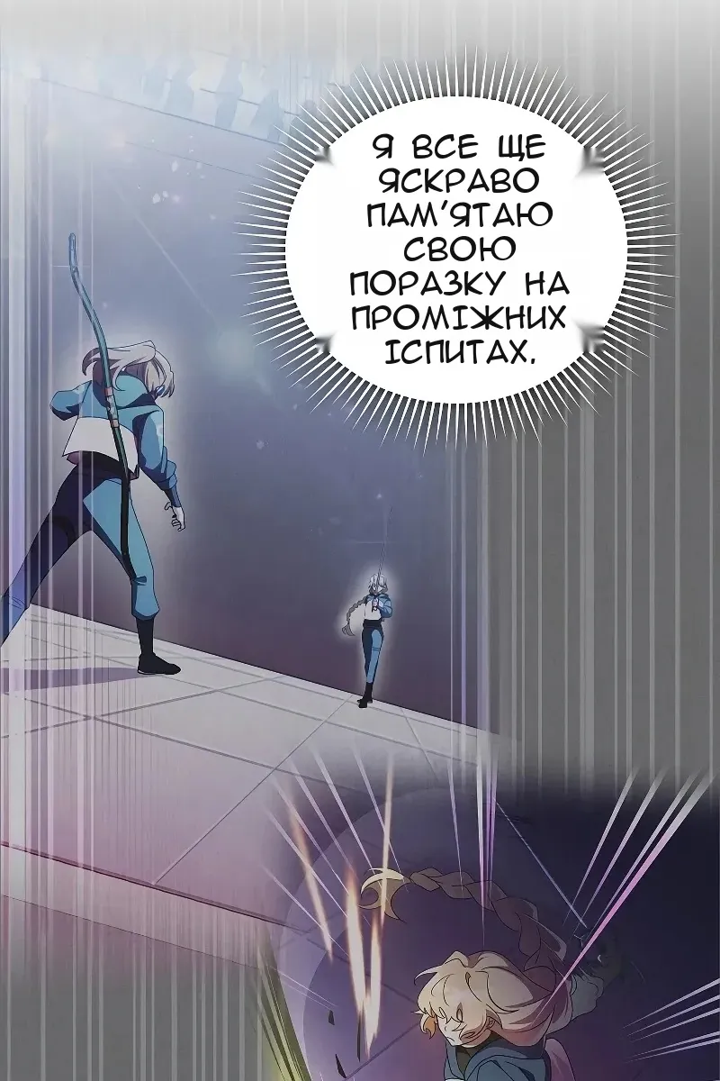 Сторінка 38