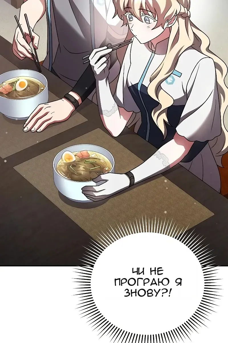 Сторінка 43