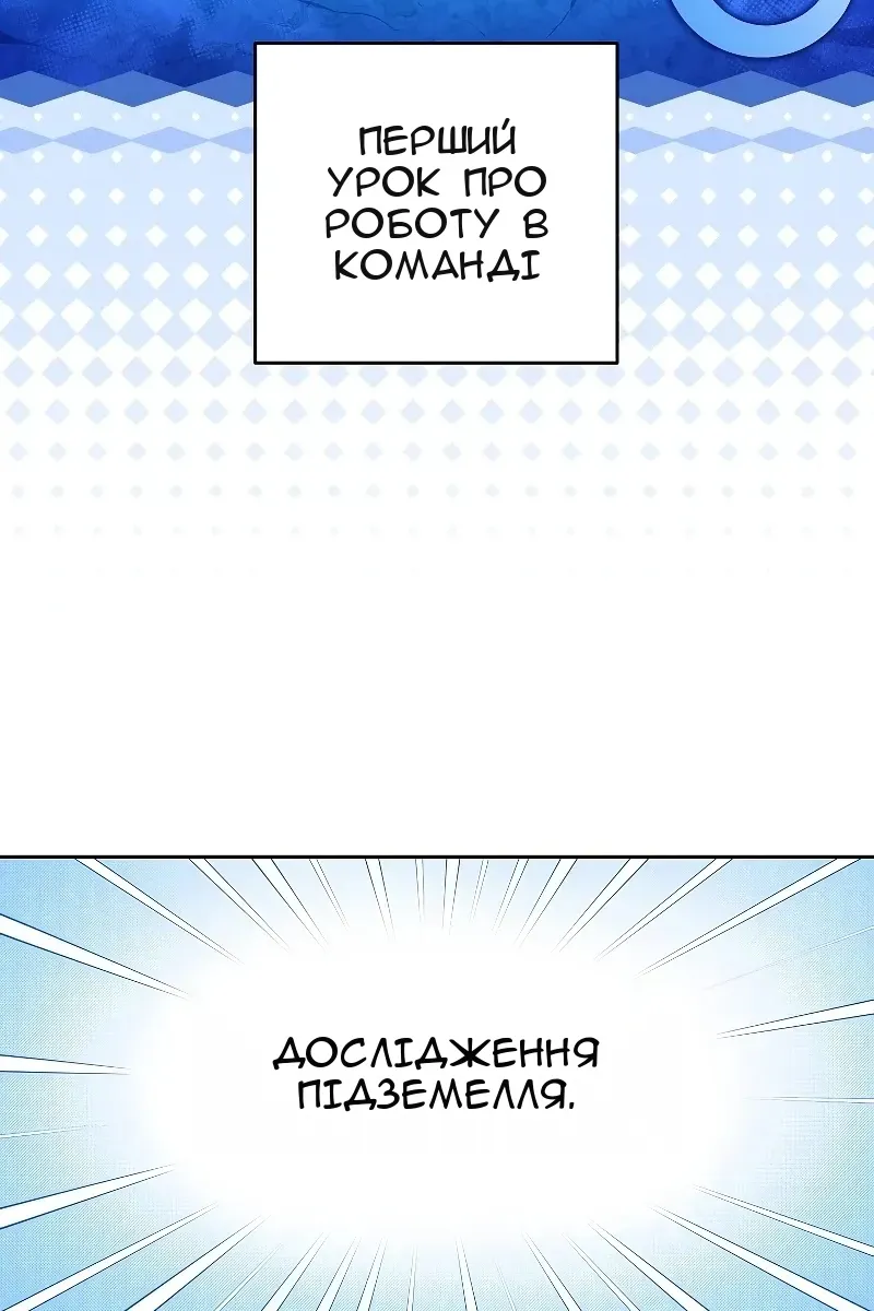 Сторінка 49