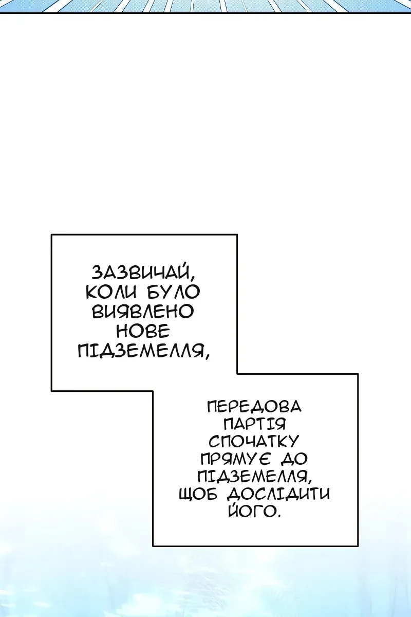 Сторінка 50