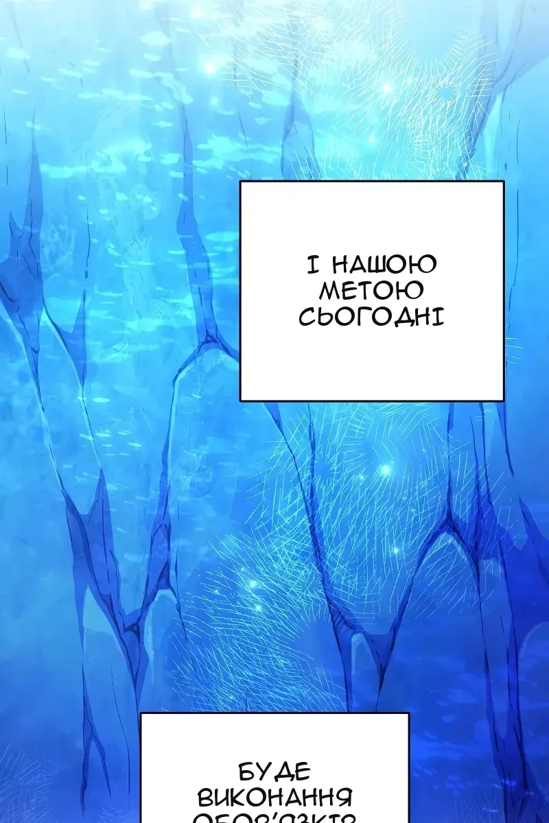 Сторінка 51