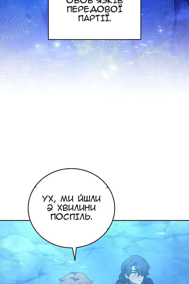 Сторінка 52