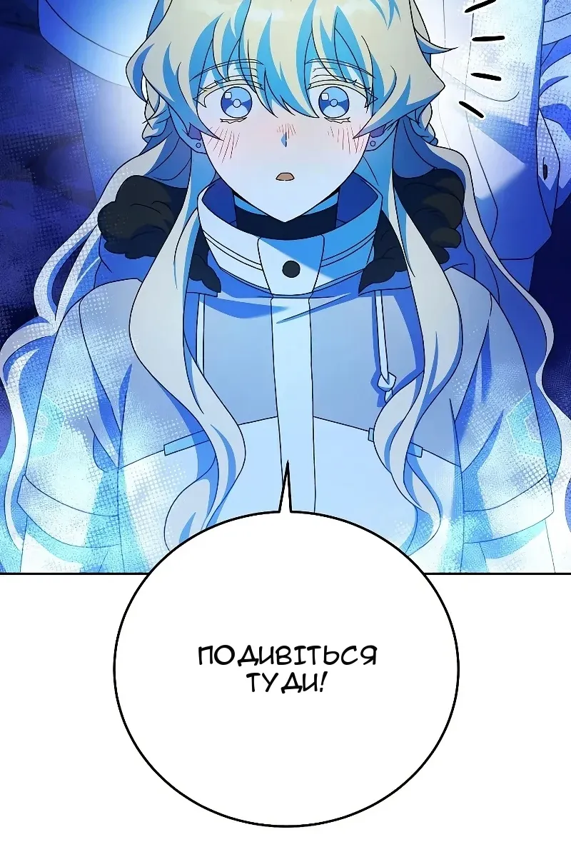 Сторінка 54