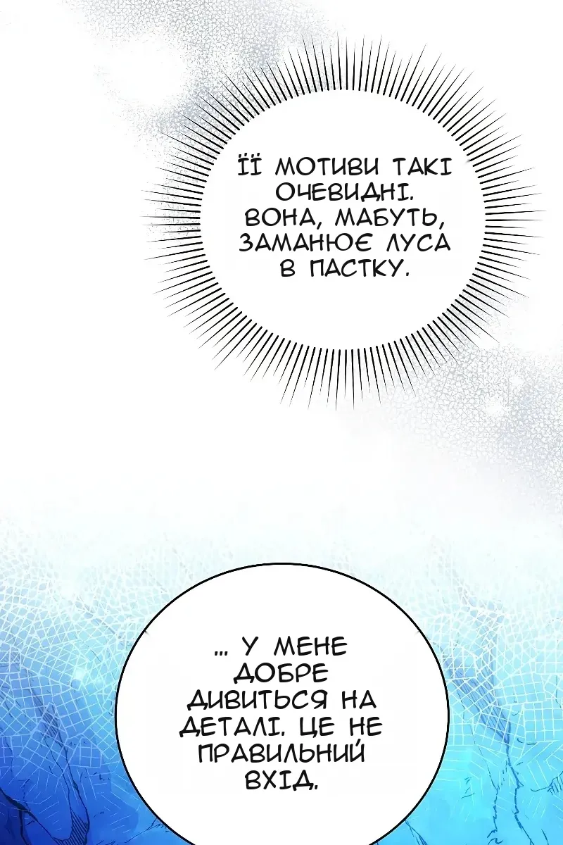 Сторінка 62