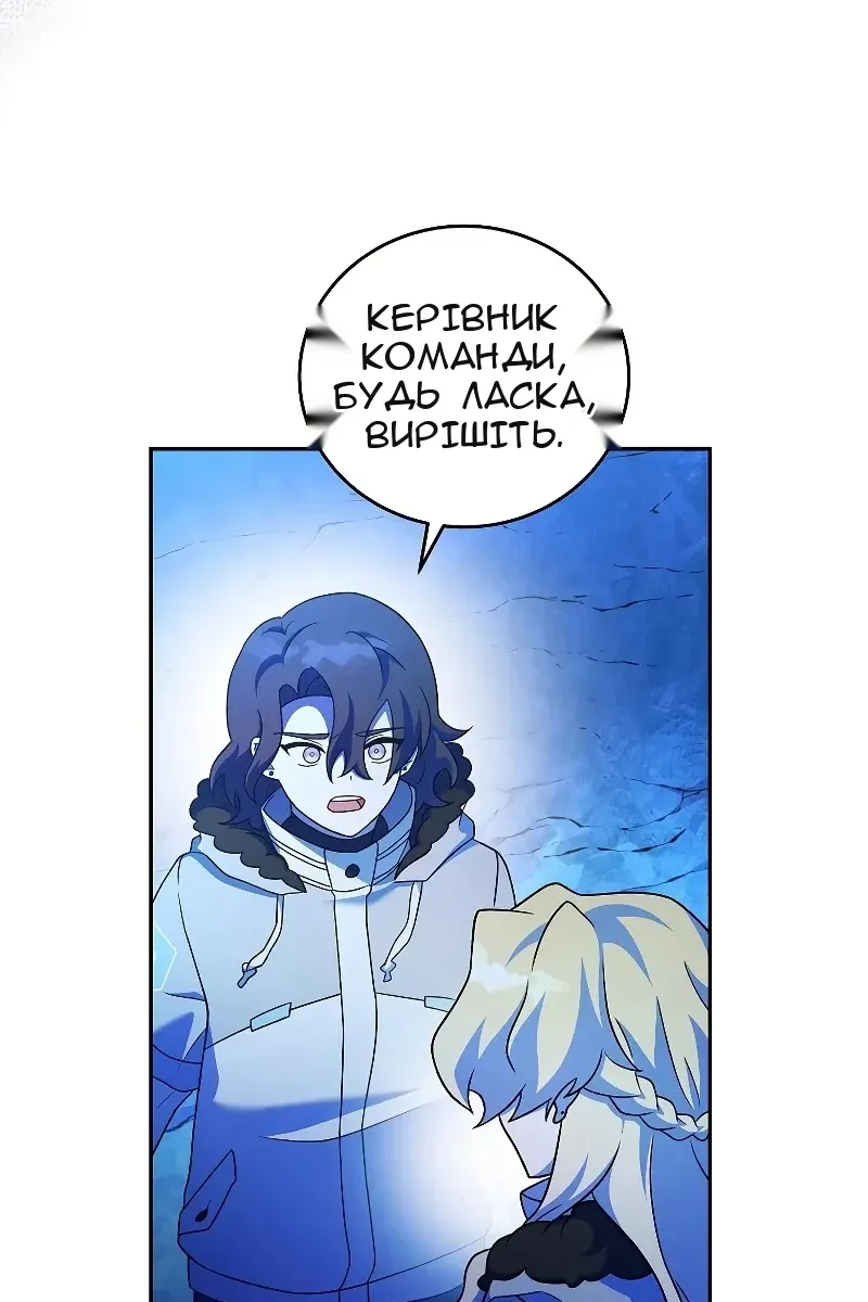 Сторінка 65