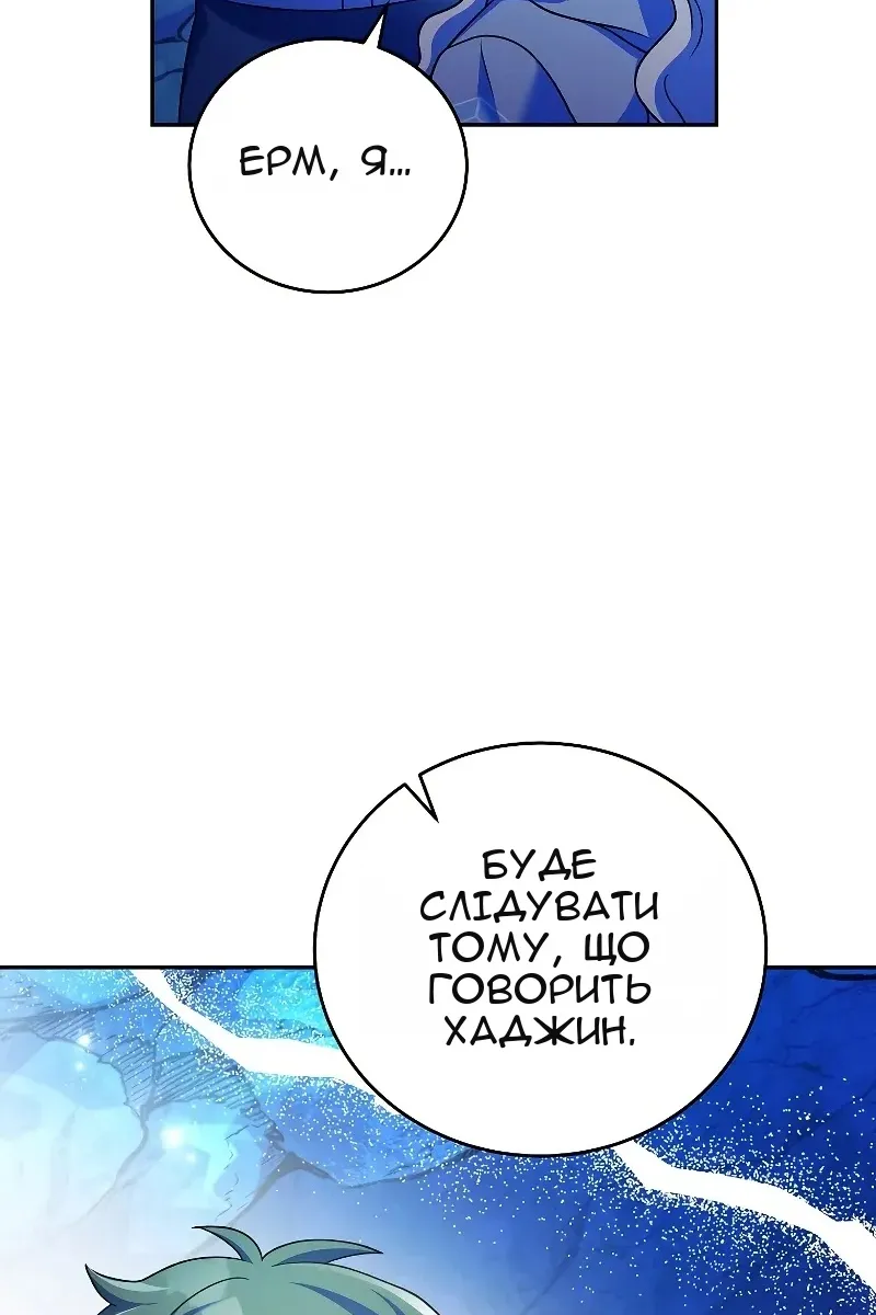 Сторінка 66