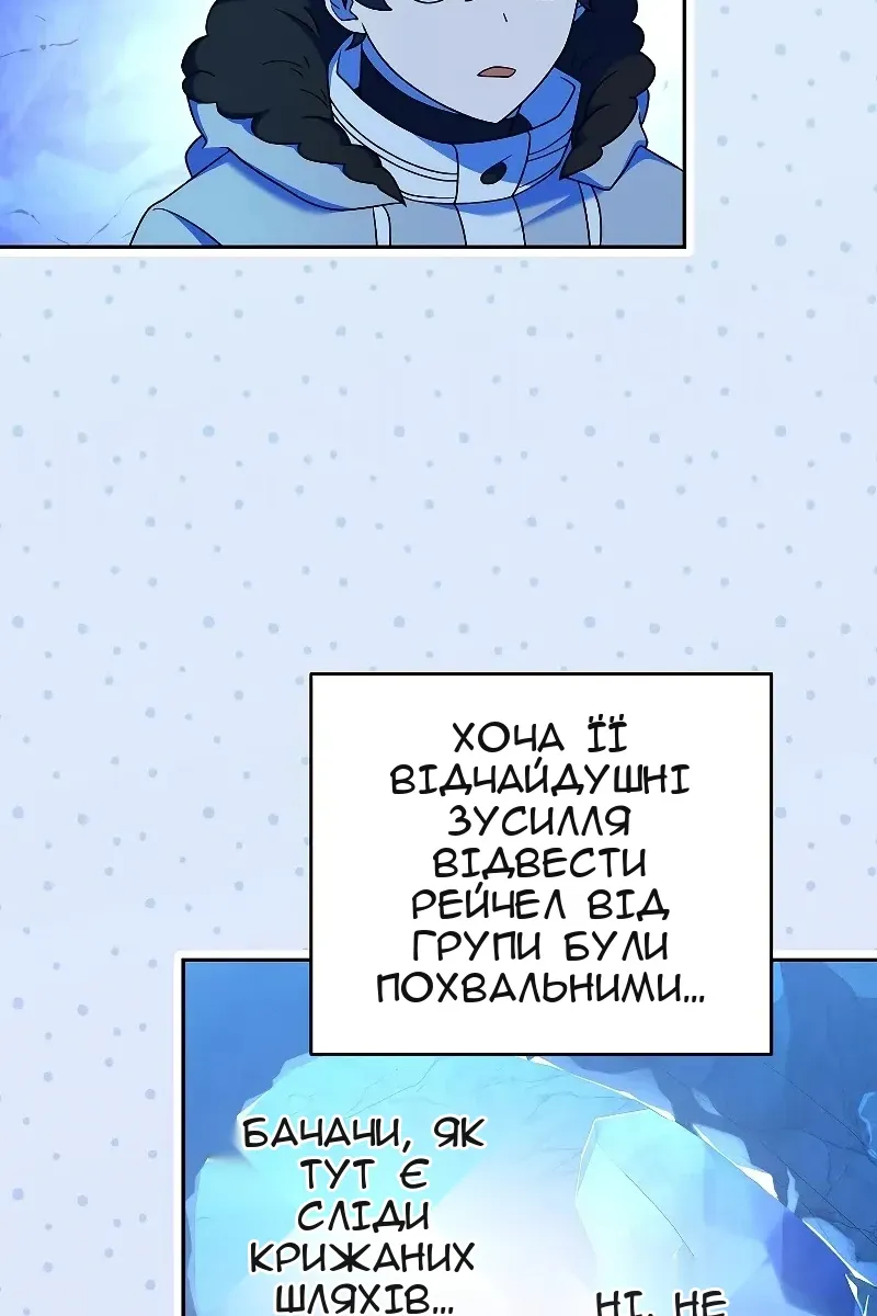 Сторінка 75