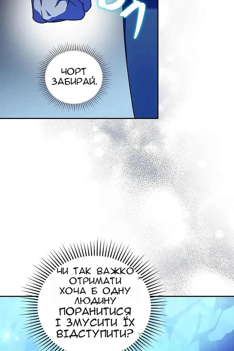 Сторінка 79