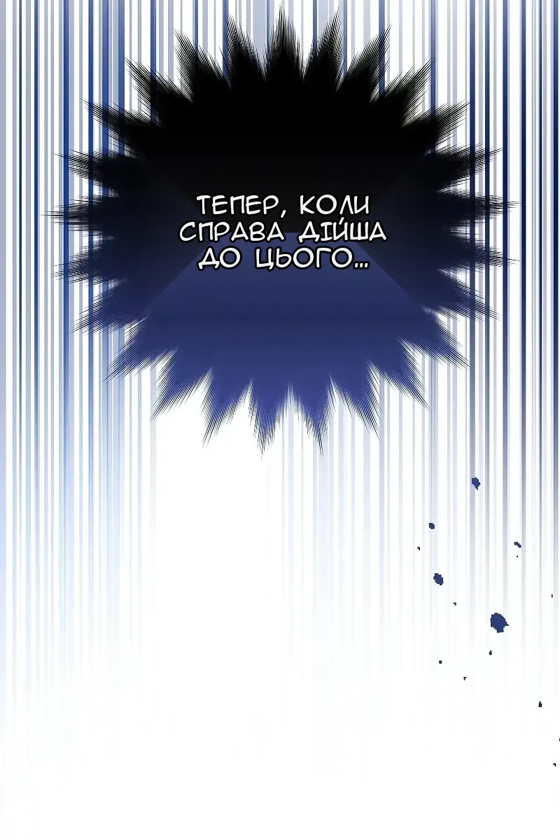 Сторінка 82