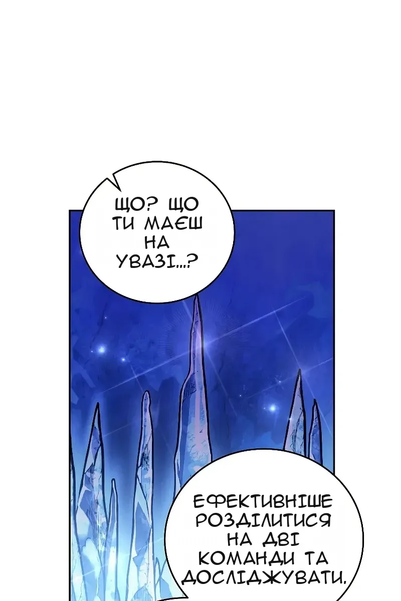 Сторінка 86