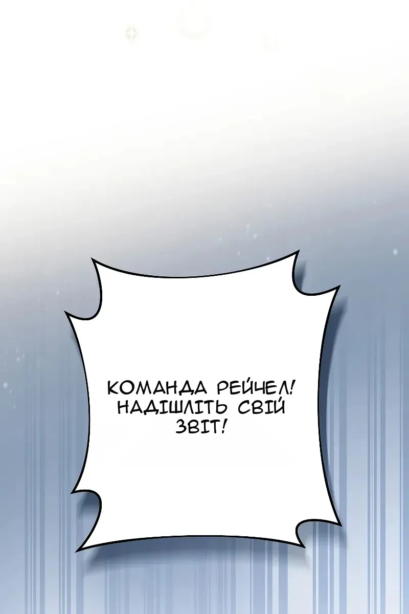 Сторінка 109