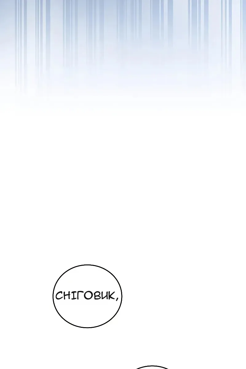 Сторінка 110